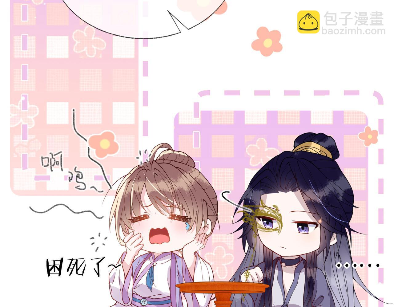 第12话   联手逗&ldquo;傻子&rdquo;(1/3)-第12话