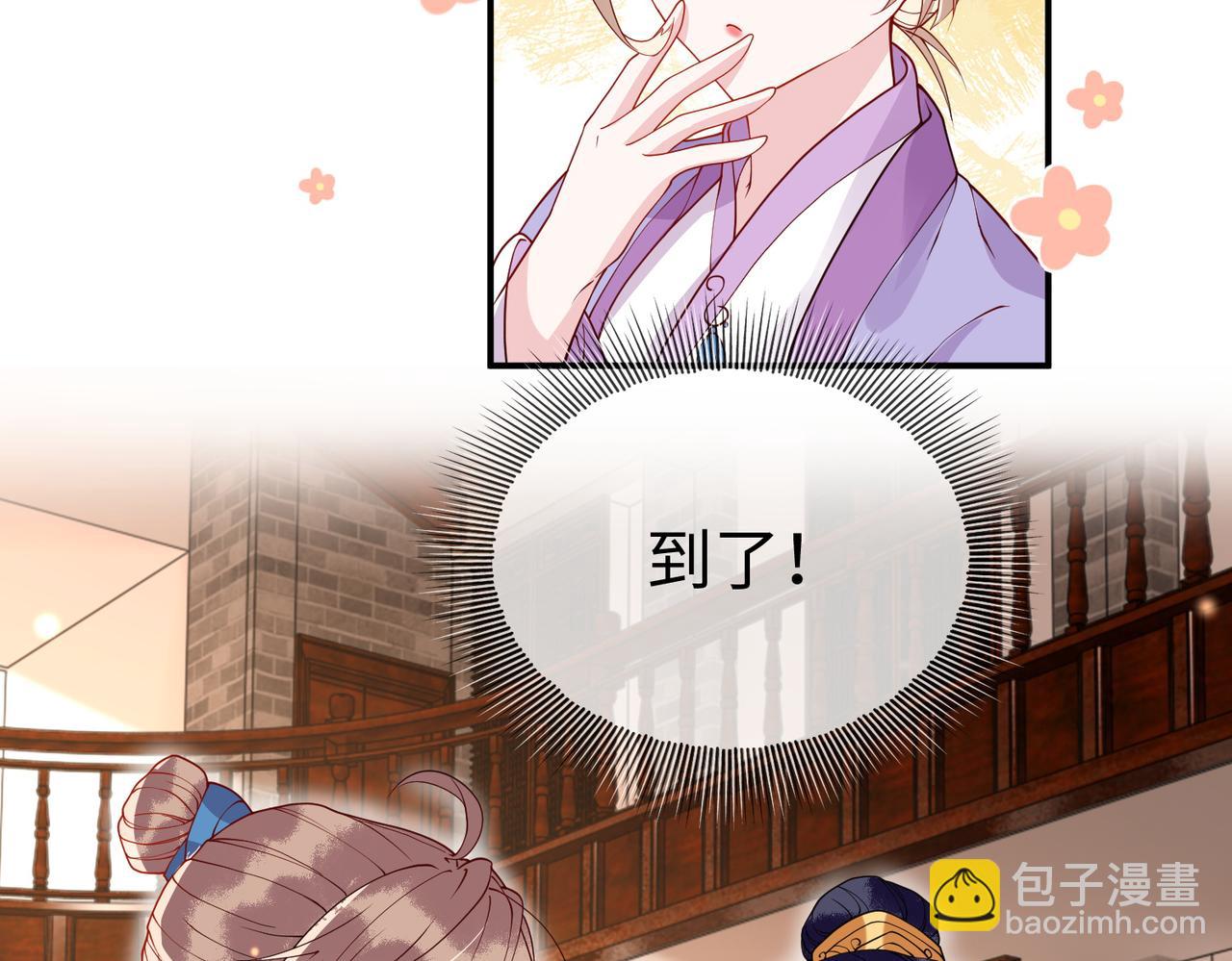 第12话   联手逗&ldquo;傻子&rdquo;(1/3)-第12话