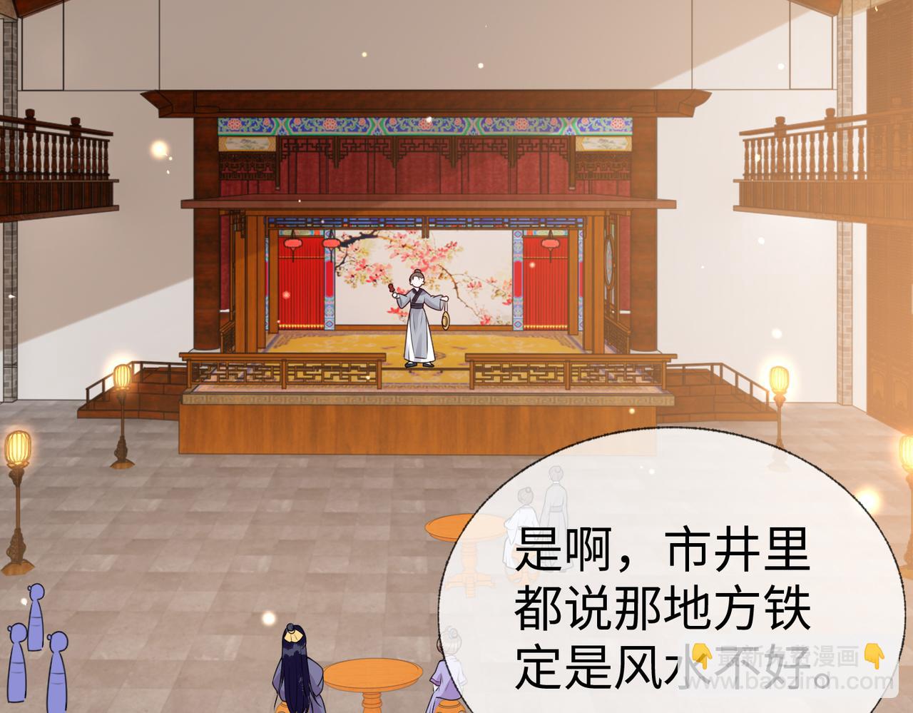 第12话   联手逗&ldquo;傻子&rdquo;(1/3)-第12话