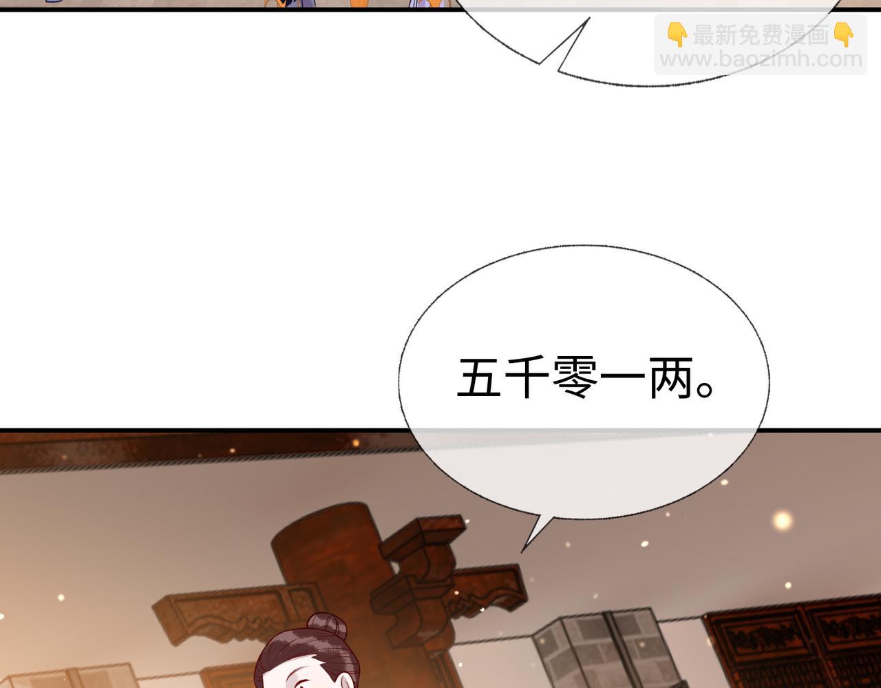 第12话   联手逗&ldquo;傻子&rdquo;(1/3)-第12话