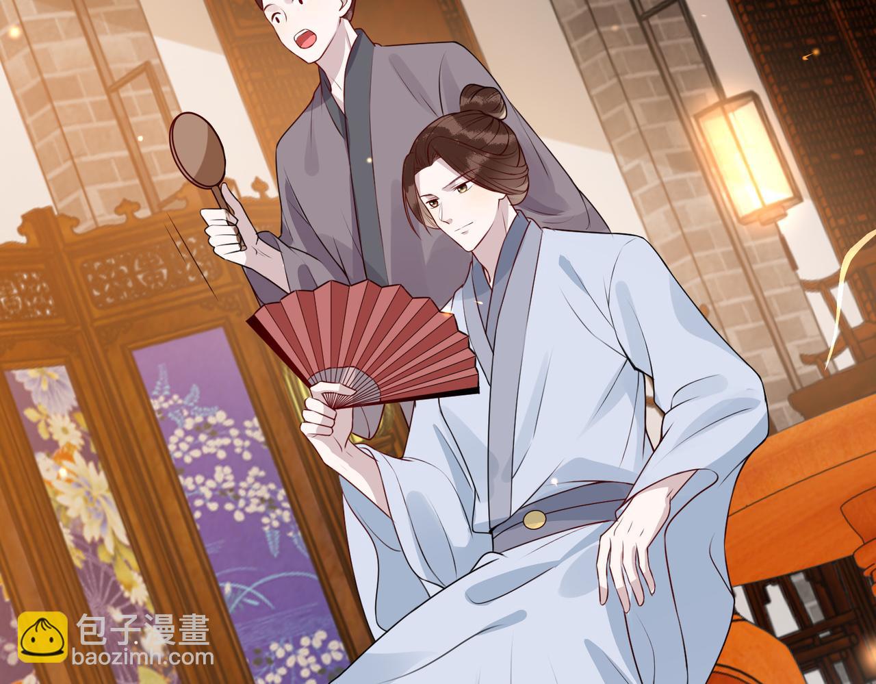 第12话   联手逗&ldquo;傻子&rdquo;(1/3)-第12话