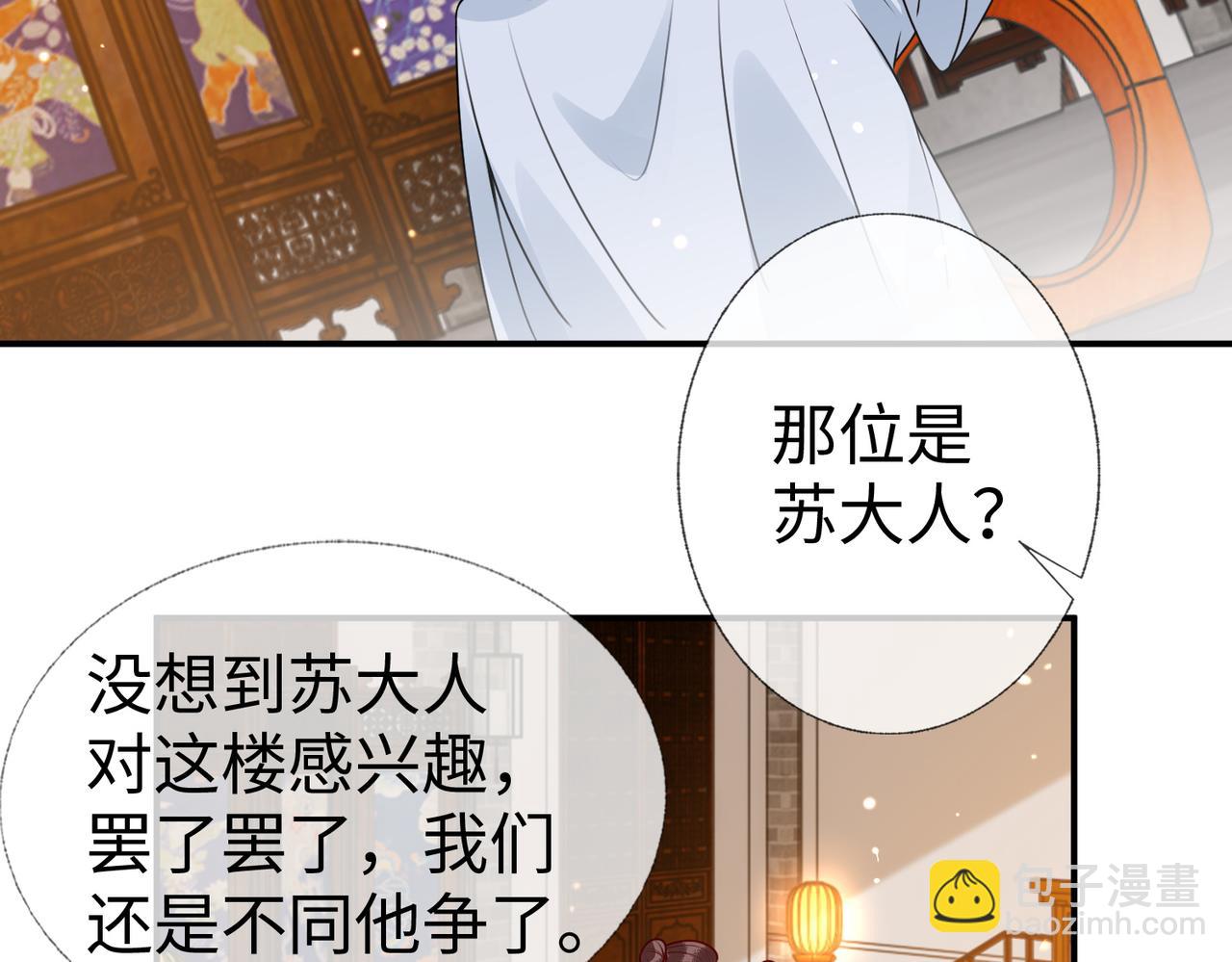 第12话   联手逗&ldquo;傻子&rdquo;(1/3)-第12话