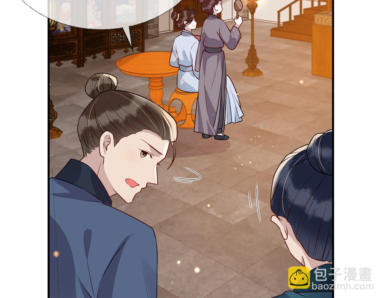 第12话   联手逗&ldquo;傻子&rdquo;(1/3)-第12话