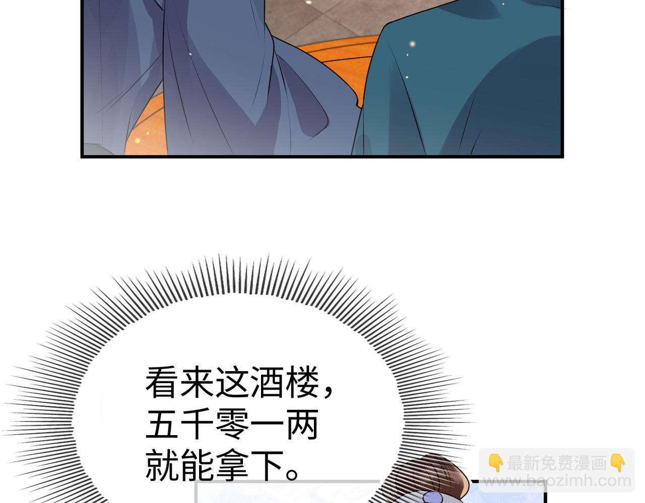 第12话   联手逗&ldquo;傻子&rdquo;(1/3)-第12话