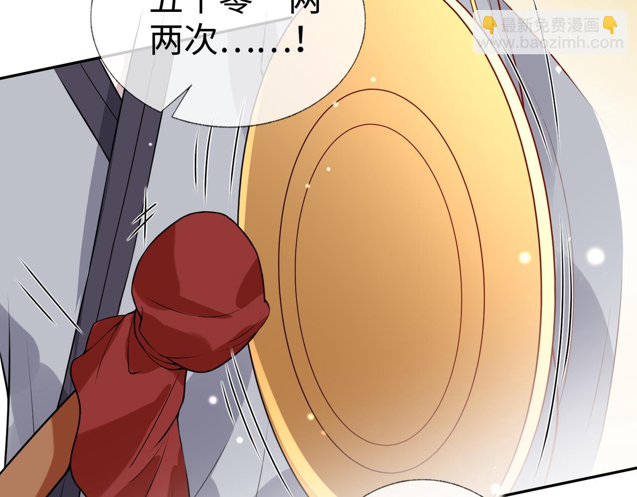 第12话   联手逗&ldquo;傻子&rdquo;(1/3)-第12话