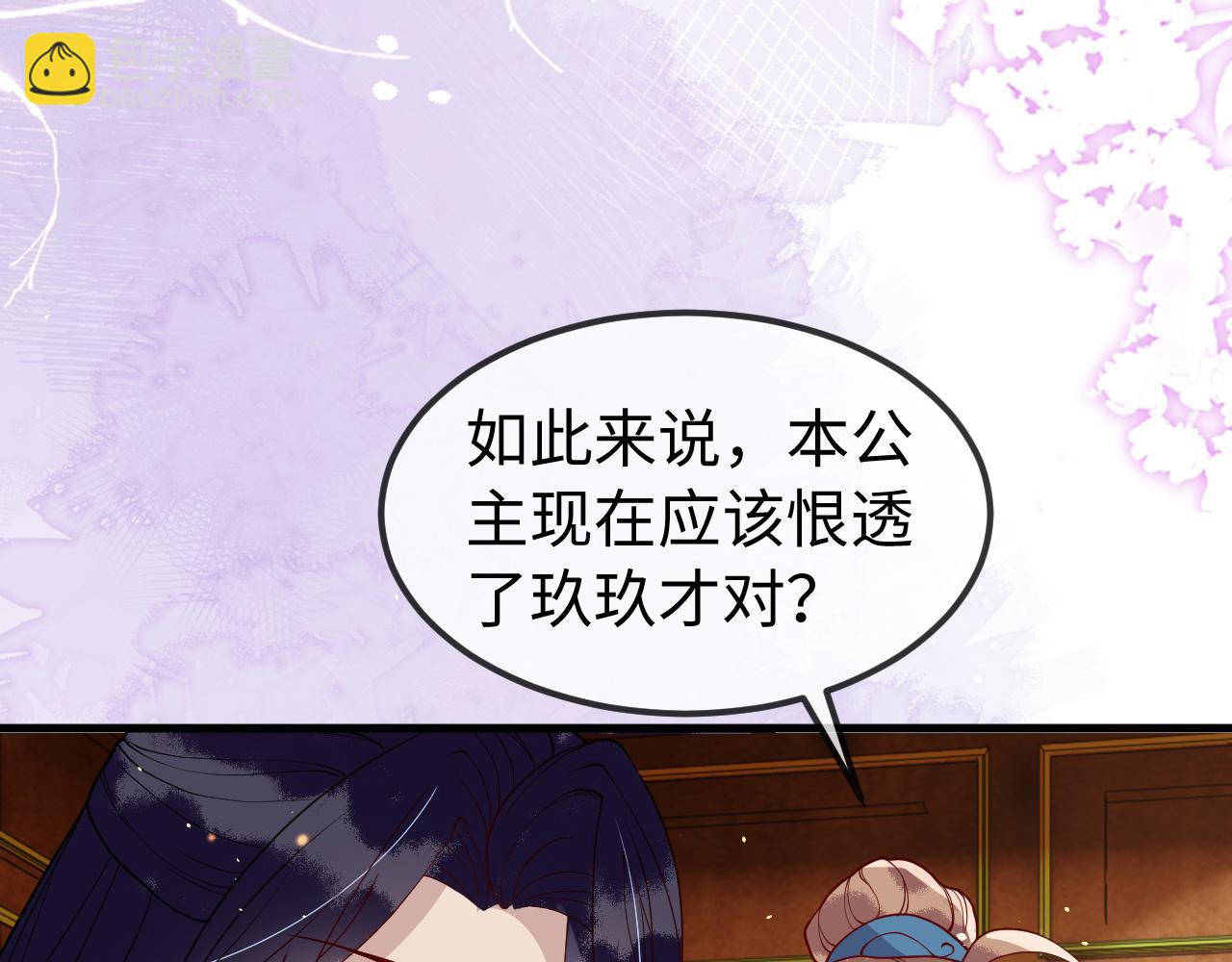 第12话   联手逗&ldquo;傻子&rdquo;(1/3)-第12话