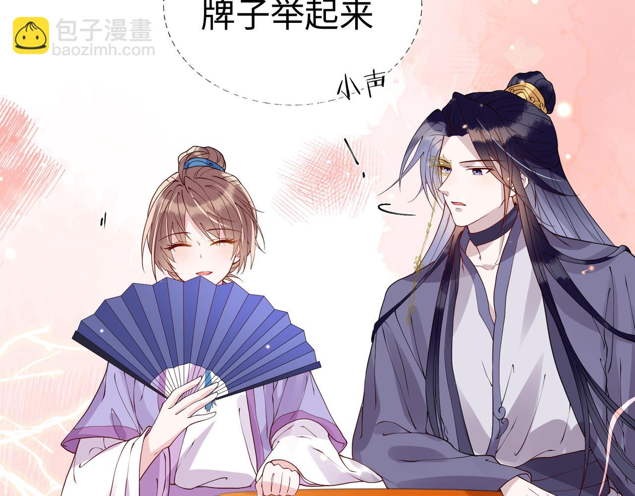 第12话   联手逗&ldquo;傻子&rdquo;(1/3)-第12话