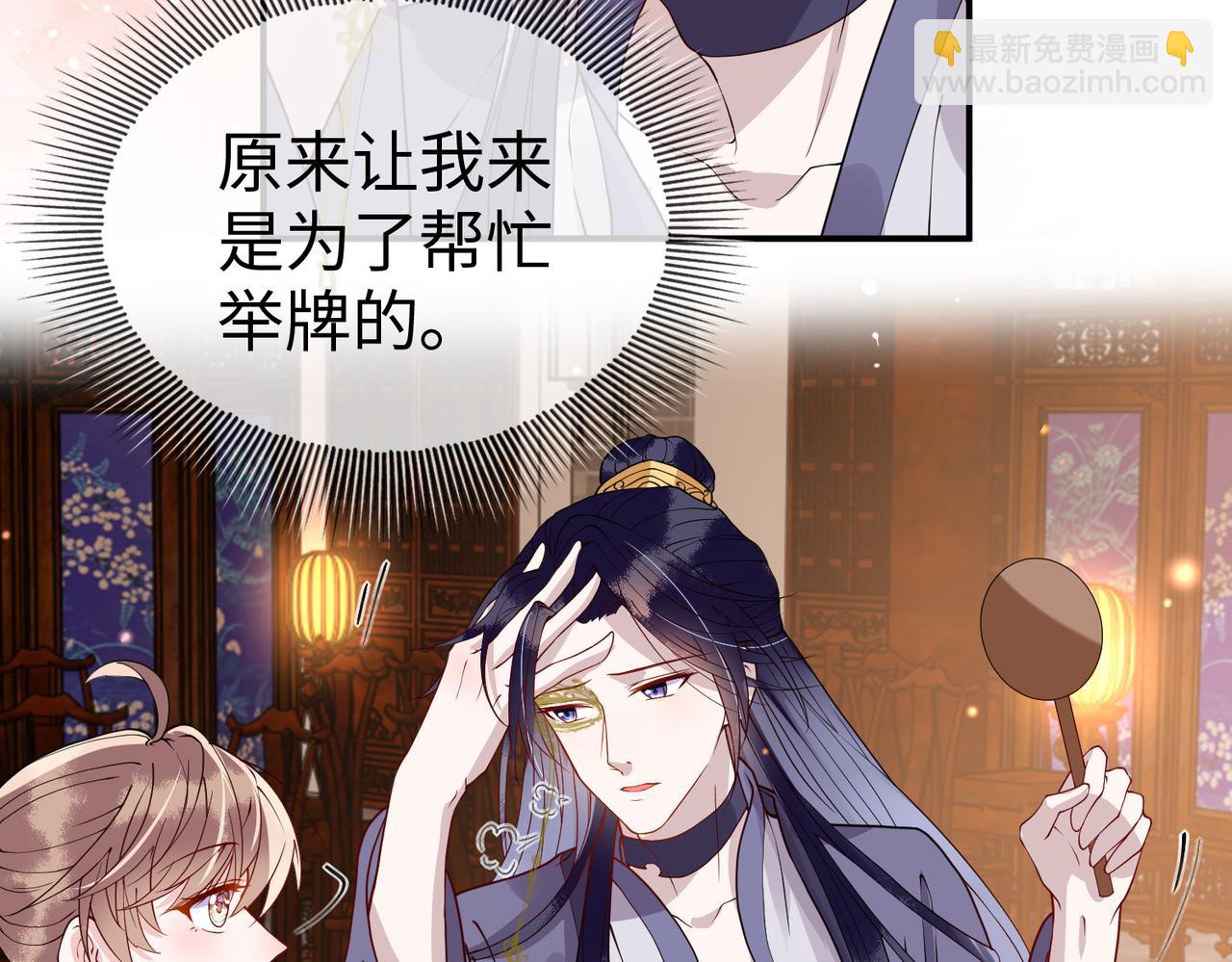 第12话   联手逗&ldquo;傻子&rdquo;(1/3)-第12话