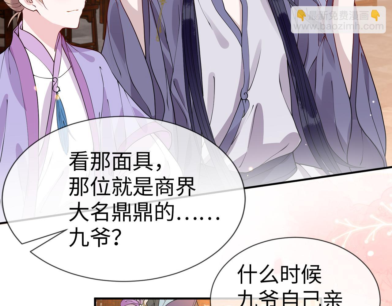 第12话   联手逗&ldquo;傻子&rdquo;(1/3)-第12话