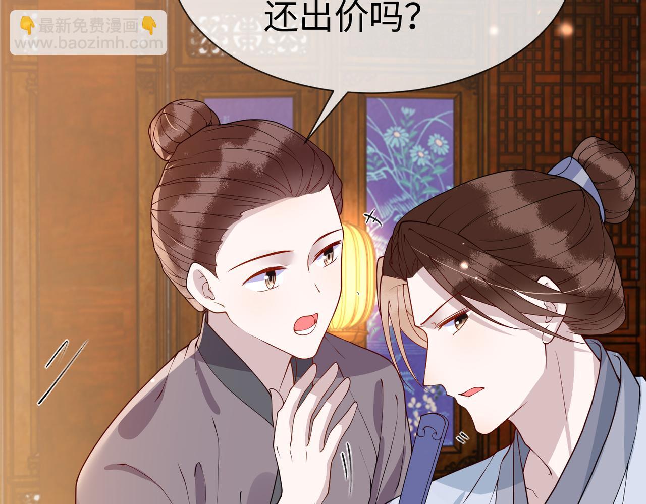 第12话   联手逗&ldquo;傻子&rdquo;(1/3)-第12话