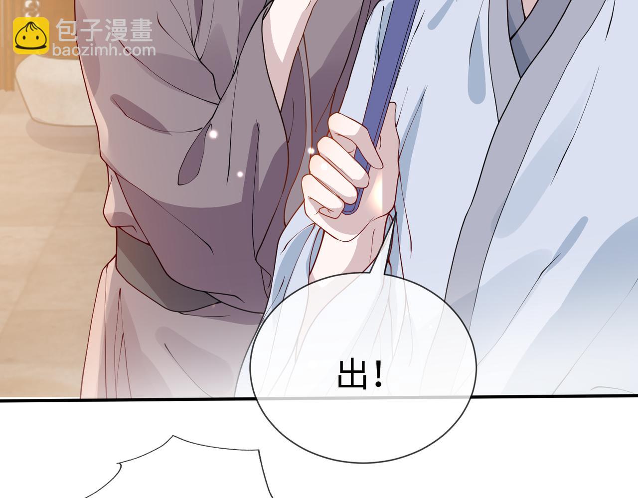 第12话   联手逗&ldquo;傻子&rdquo;(1/3)-第12话