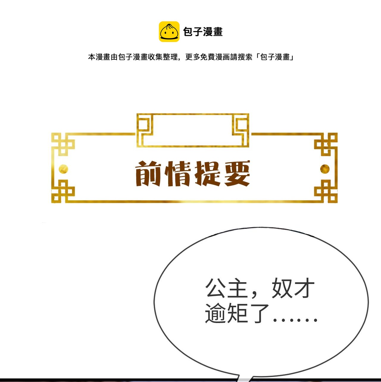 第14话    她好柔软&hellip;&hellip;(1/3)-第14话