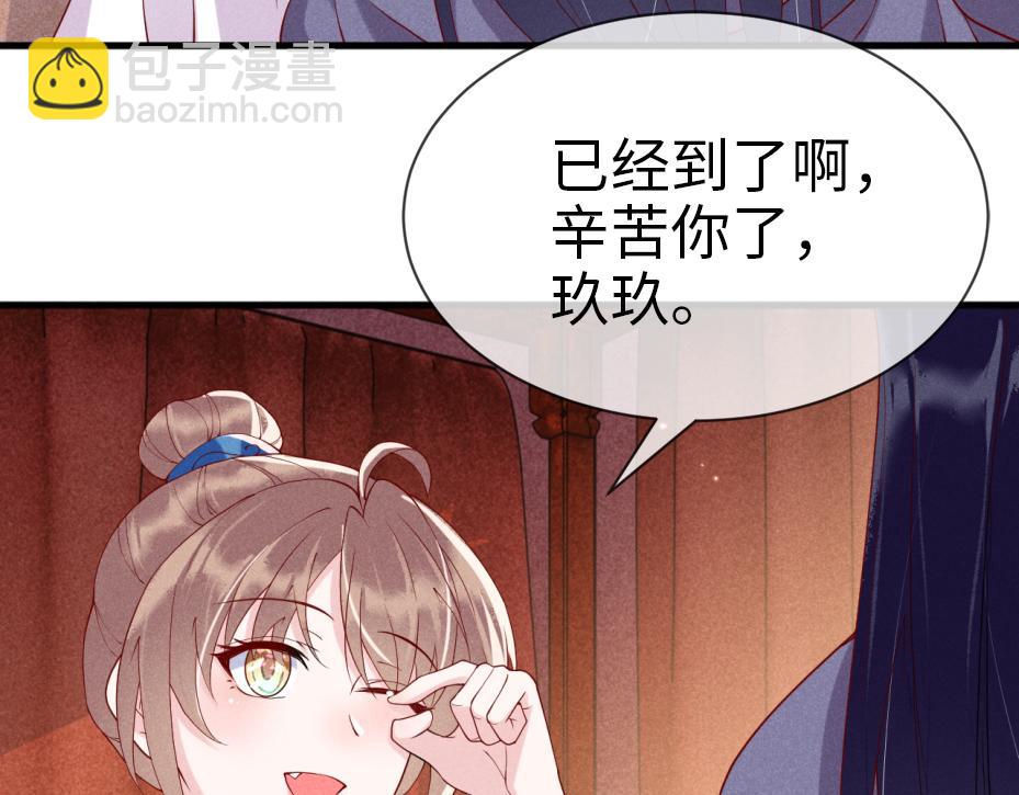 第14话    她好柔软&hellip;&hellip;(1/3)-第14话