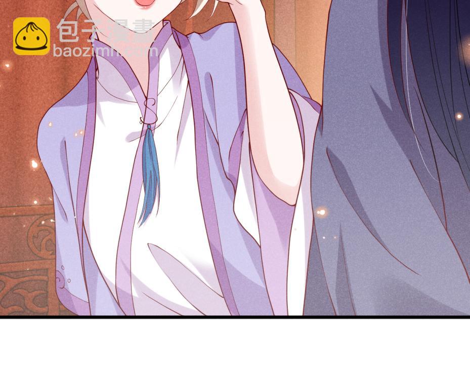 第14话    她好柔软&hellip;&hellip;(1/3)-第14话