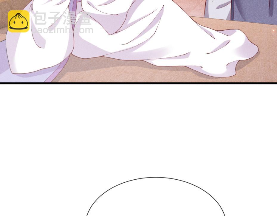 第14话    她好柔软&hellip;&hellip;(1/3)-第14话