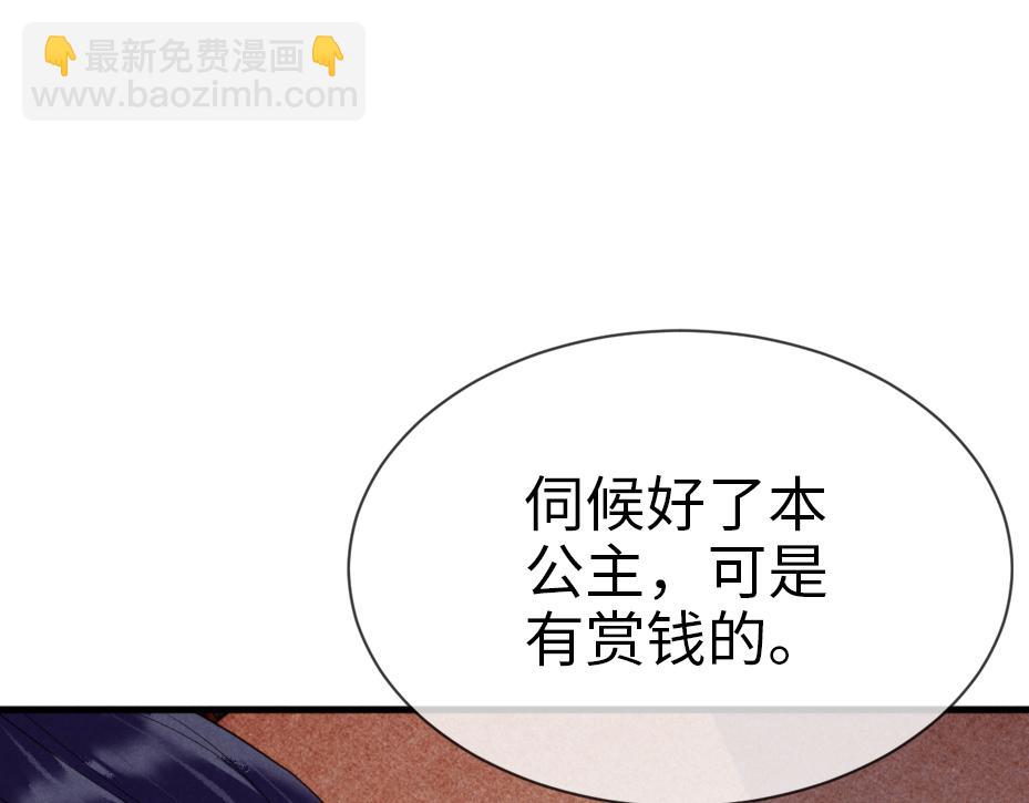 第14话    她好柔软&hellip;&hellip;(1/3)-第14话