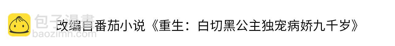 第14话    她好柔软&hellip;&hellip;(1/3)-第14话