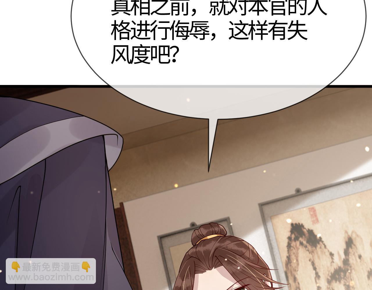 第16话   资深鉴茶师陆卿(1/4)-第16话