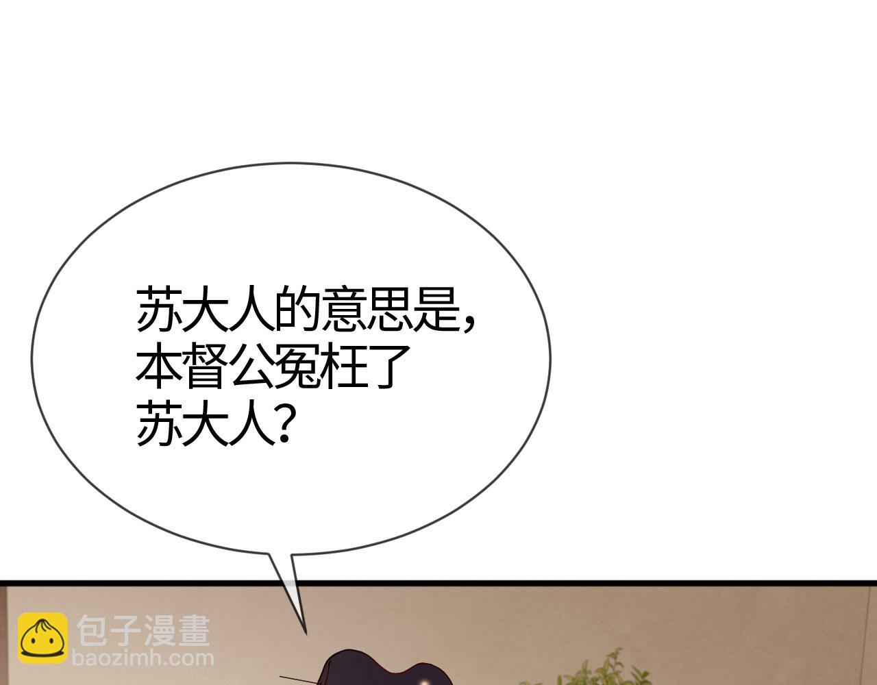 第16话   资深鉴茶师陆卿(1/4)-第16话