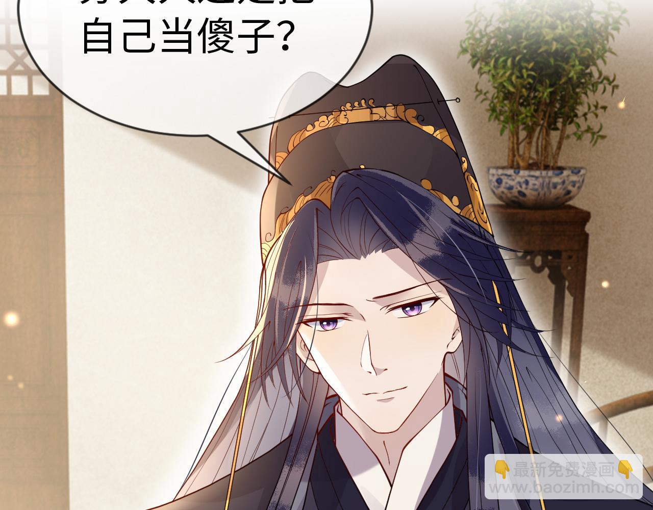 第16话   资深鉴茶师陆卿(1/4)-第16话