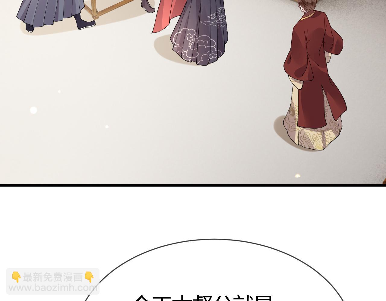 第16话   资深鉴茶师陆卿(1/4)-第16话