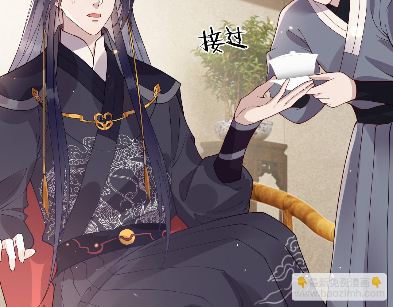 第16话   资深鉴茶师陆卿(1/4)-第16话