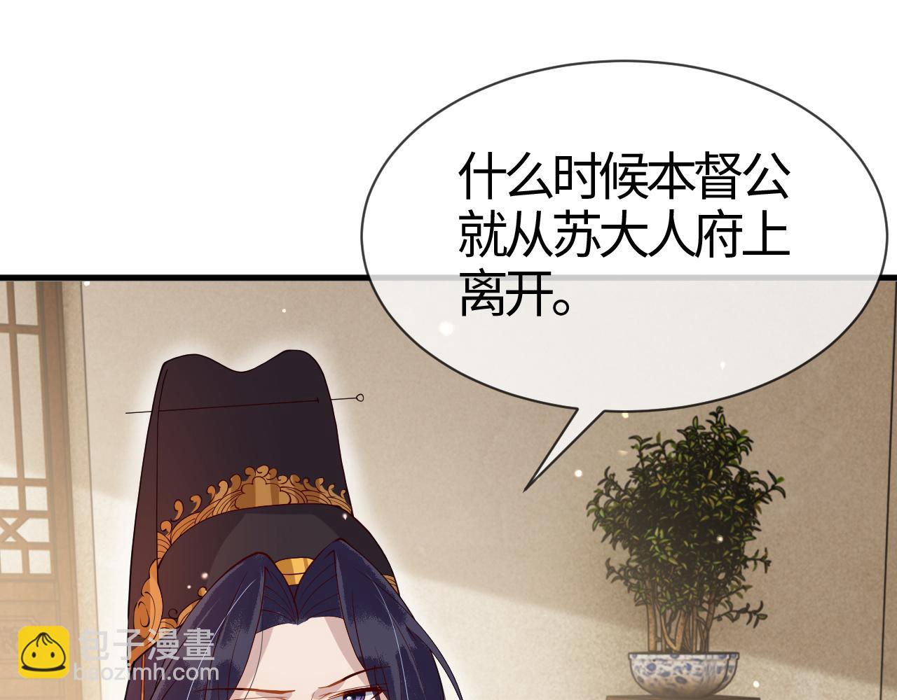 第16话   资深鉴茶师陆卿(1/4)-第16话