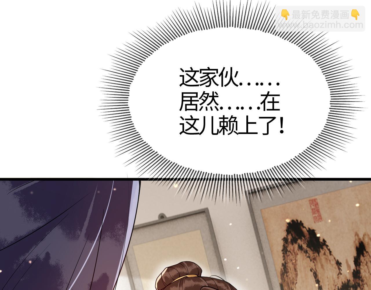 第16话   资深鉴茶师陆卿28