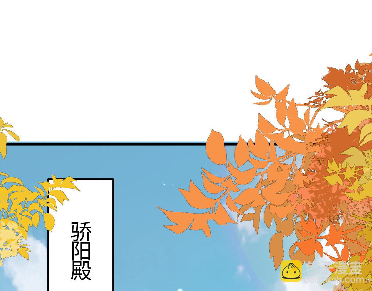 第16话   资深鉴茶师陆卿(1/4)-第16话