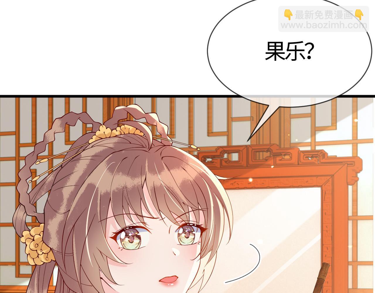 第16话   资深鉴茶师陆卿(1/4)-第16话