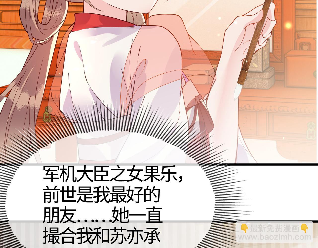 第16话   资深鉴茶师陆卿(1/4)-第16话