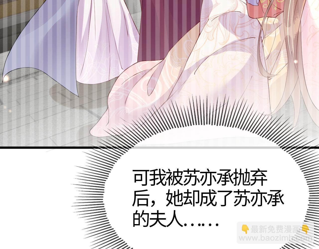 第16话   资深鉴茶师陆卿(1/4)-第16话