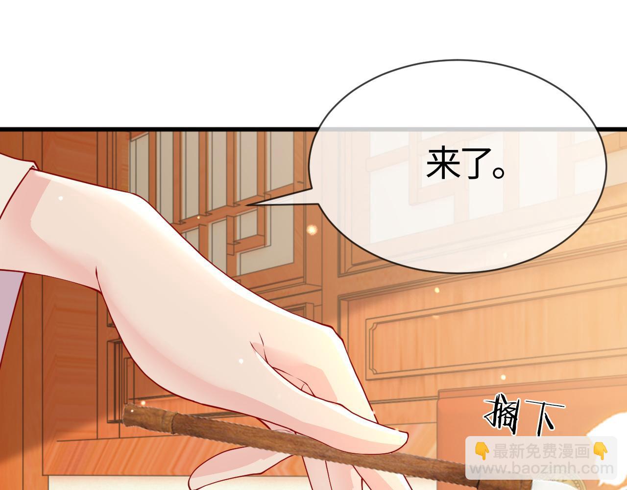 第16话   资深鉴茶师陆卿(1/4)-第16话