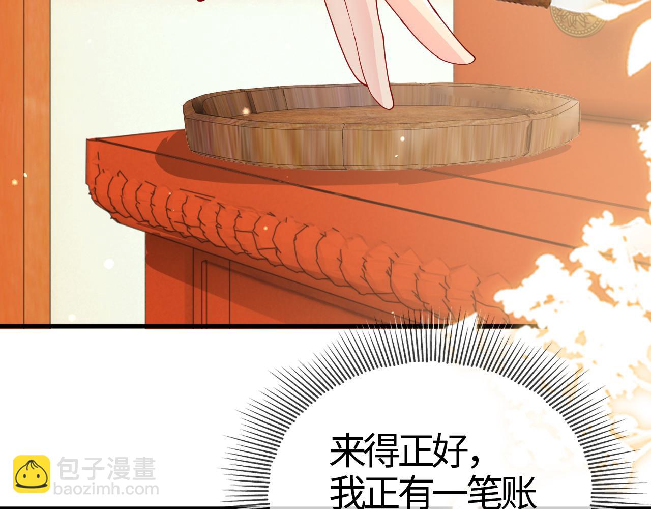 第16话   资深鉴茶师陆卿(1/4)-第16话