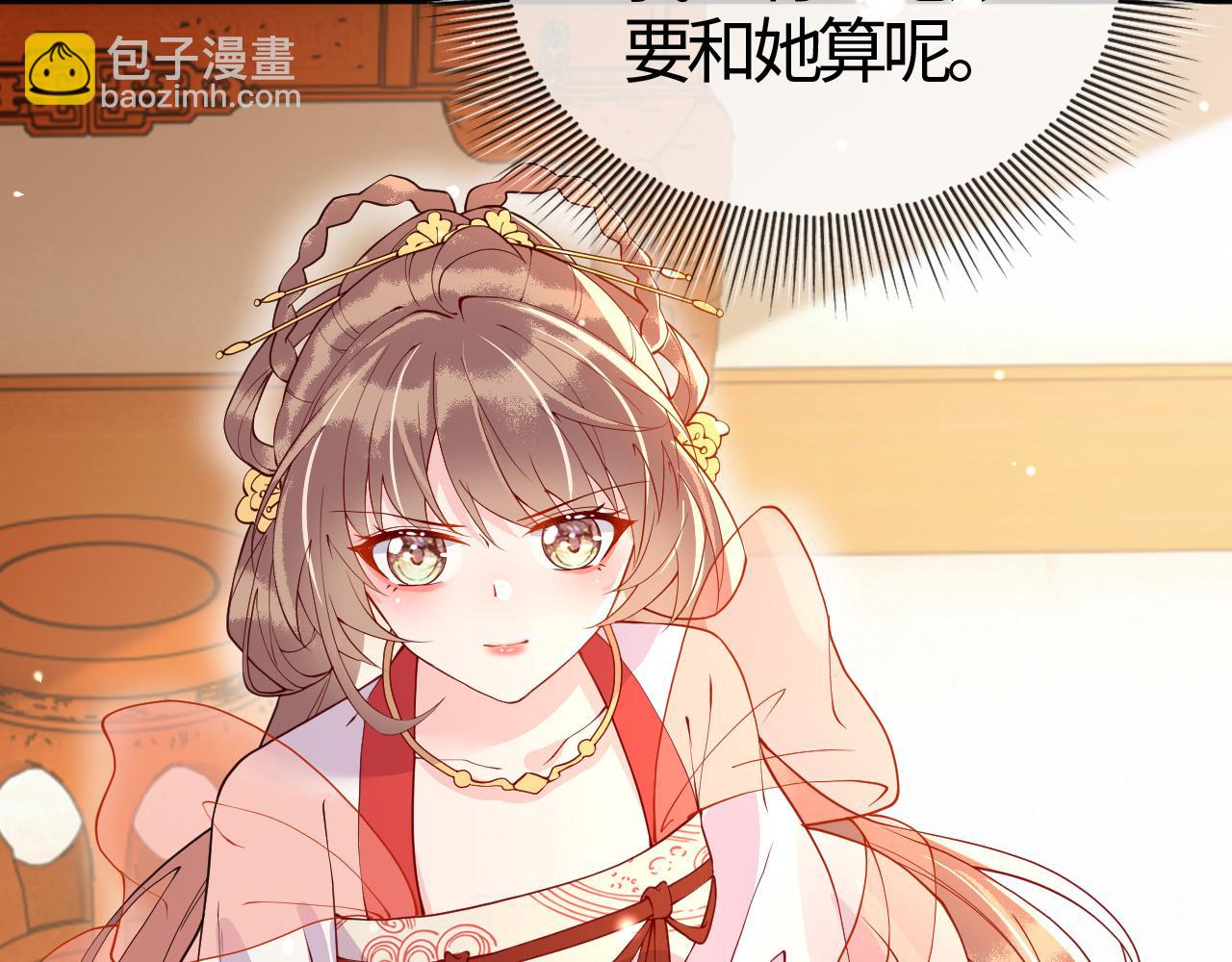 第16话   资深鉴茶师陆卿(1/4)-第16话