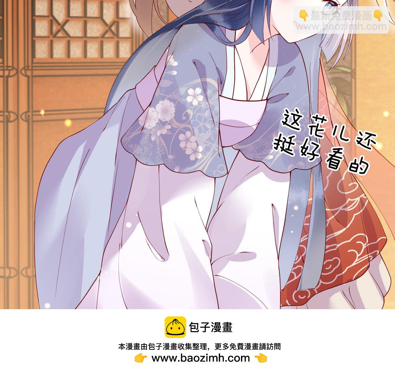 第16话   资深鉴茶师陆卿(1/4)-第16话