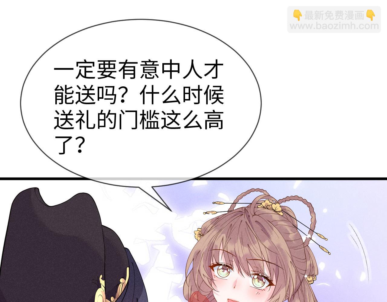 第18话   我是从十年后回来的(1/4)-第18话