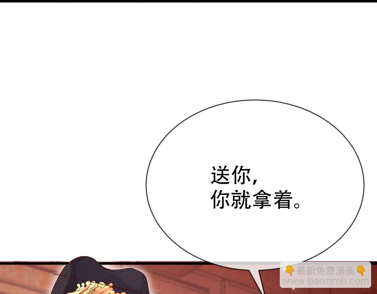 第18话   我是从十年后回来的(1/4)-第18话