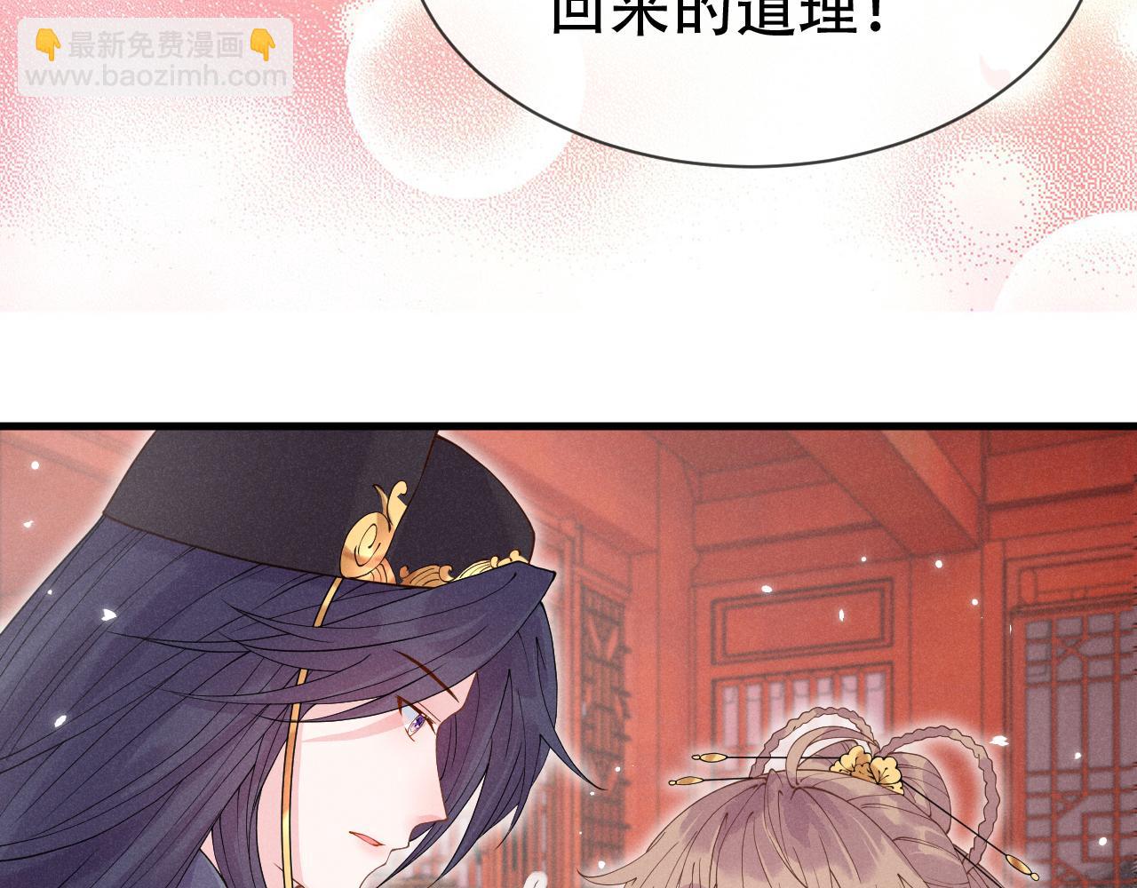 第18话   我是从十年后回来的(1/4)-第18话