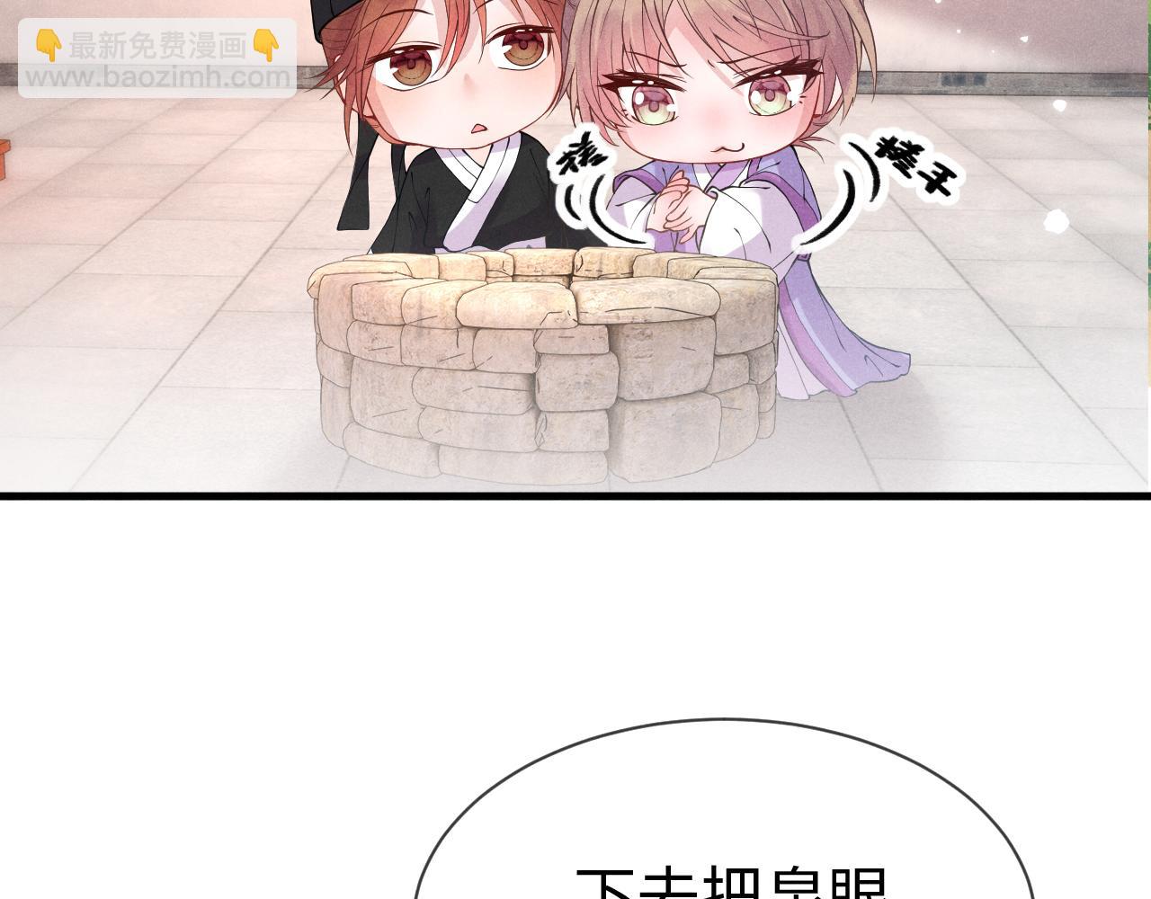 第18话   我是从十年后回来的(1/4)-第18话