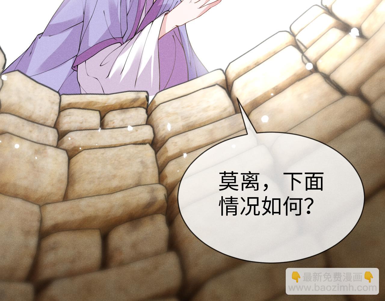 第18话   我是从十年后回来的(1/4)-第18话