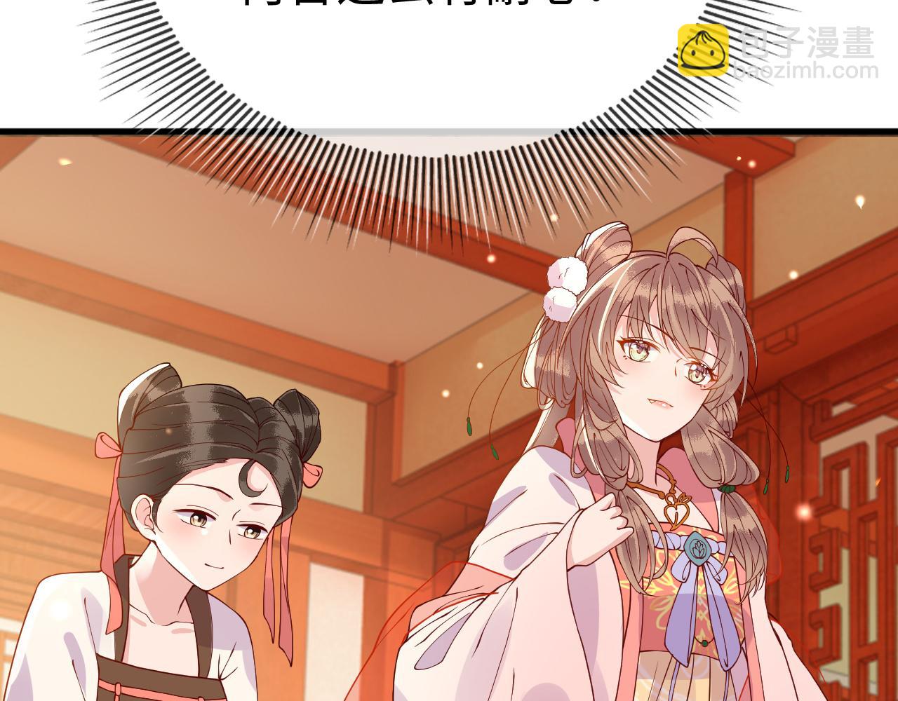 第20话   打脸心机渣男(1/3)-第20话