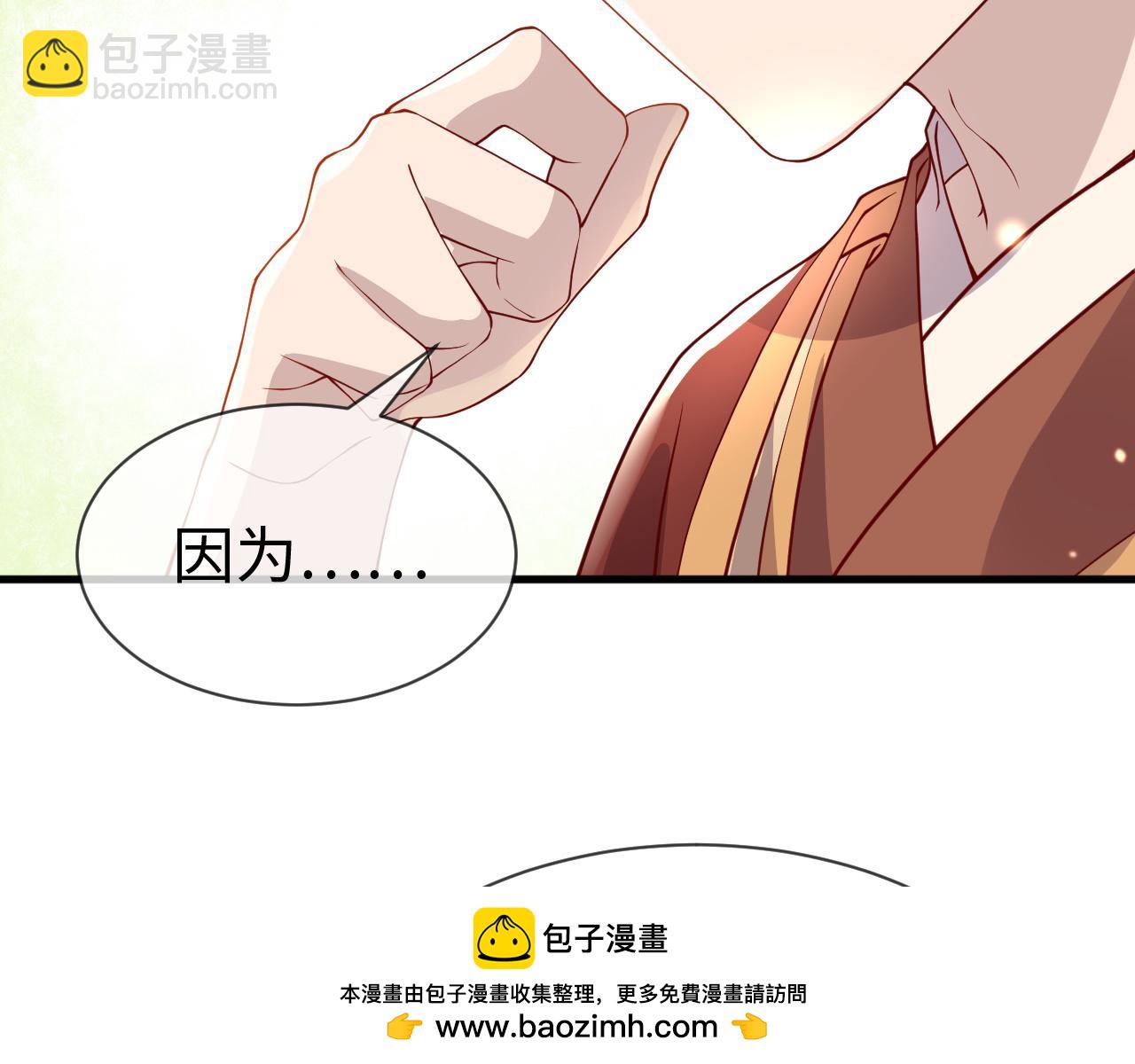 第20话   打脸心机渣男(1/3)-第20话