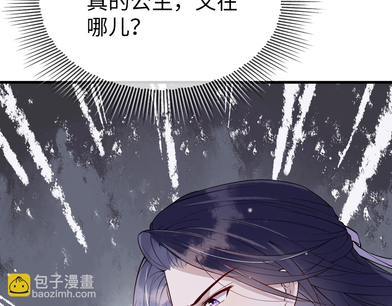 第22话   说谎是要被惩罚的(1/3)-第22话