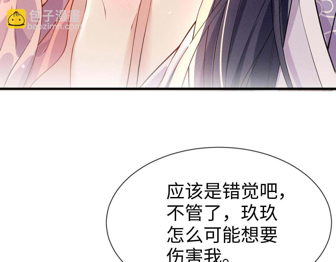 第22话   说谎是要被惩罚的(1/3)-第22话