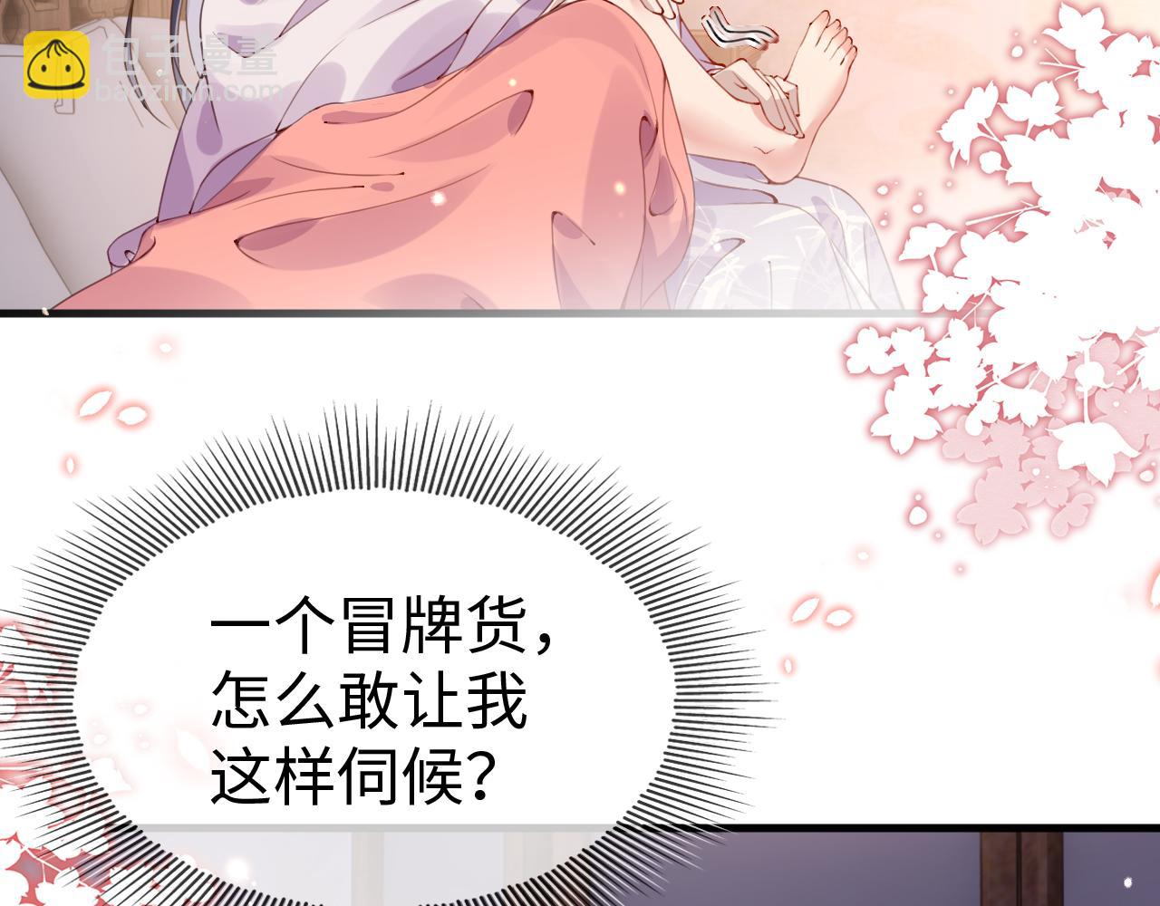 第22话   说谎是要被惩罚的(1/3)-第22话