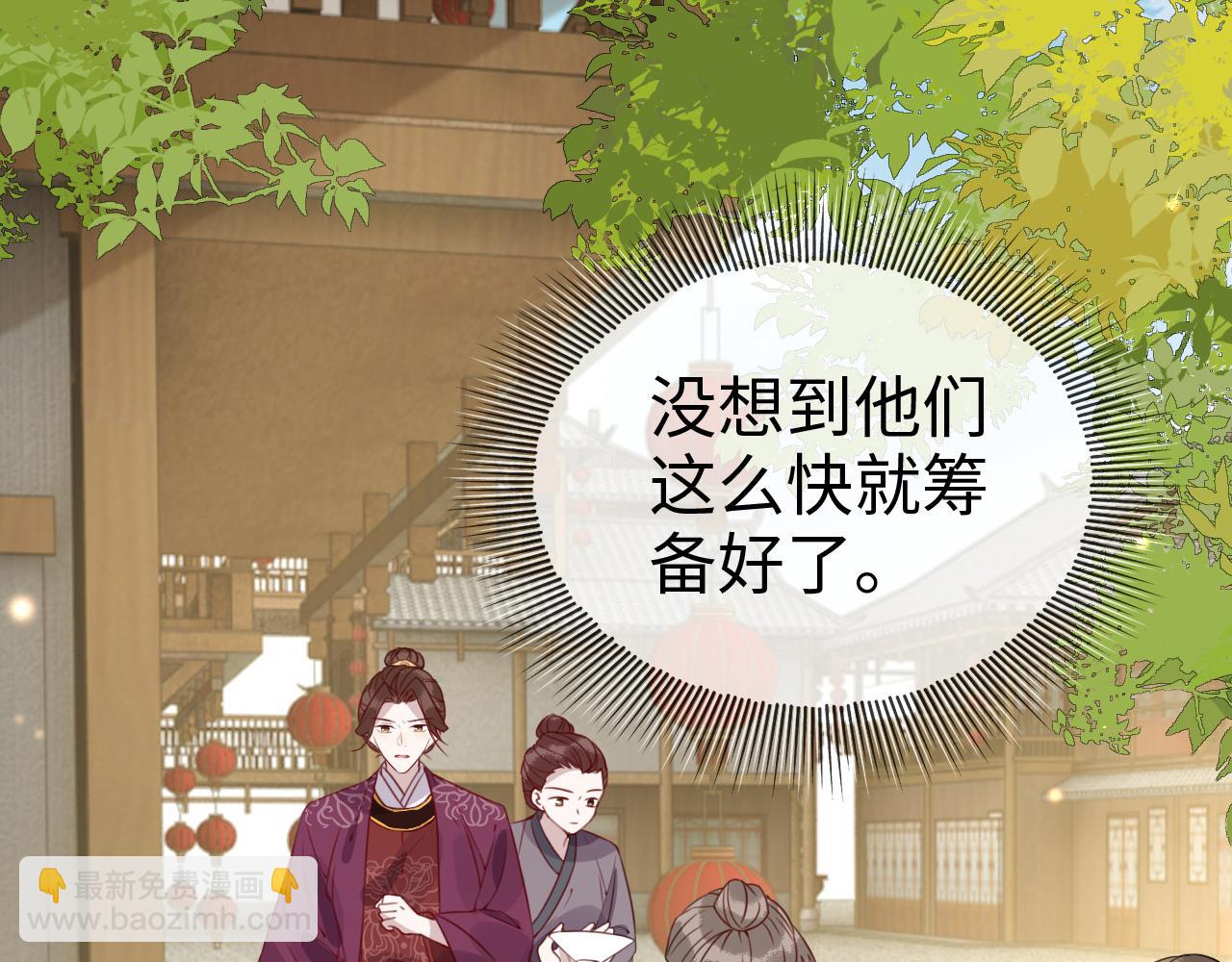 第24话   教你做人！(1/4)-第24话