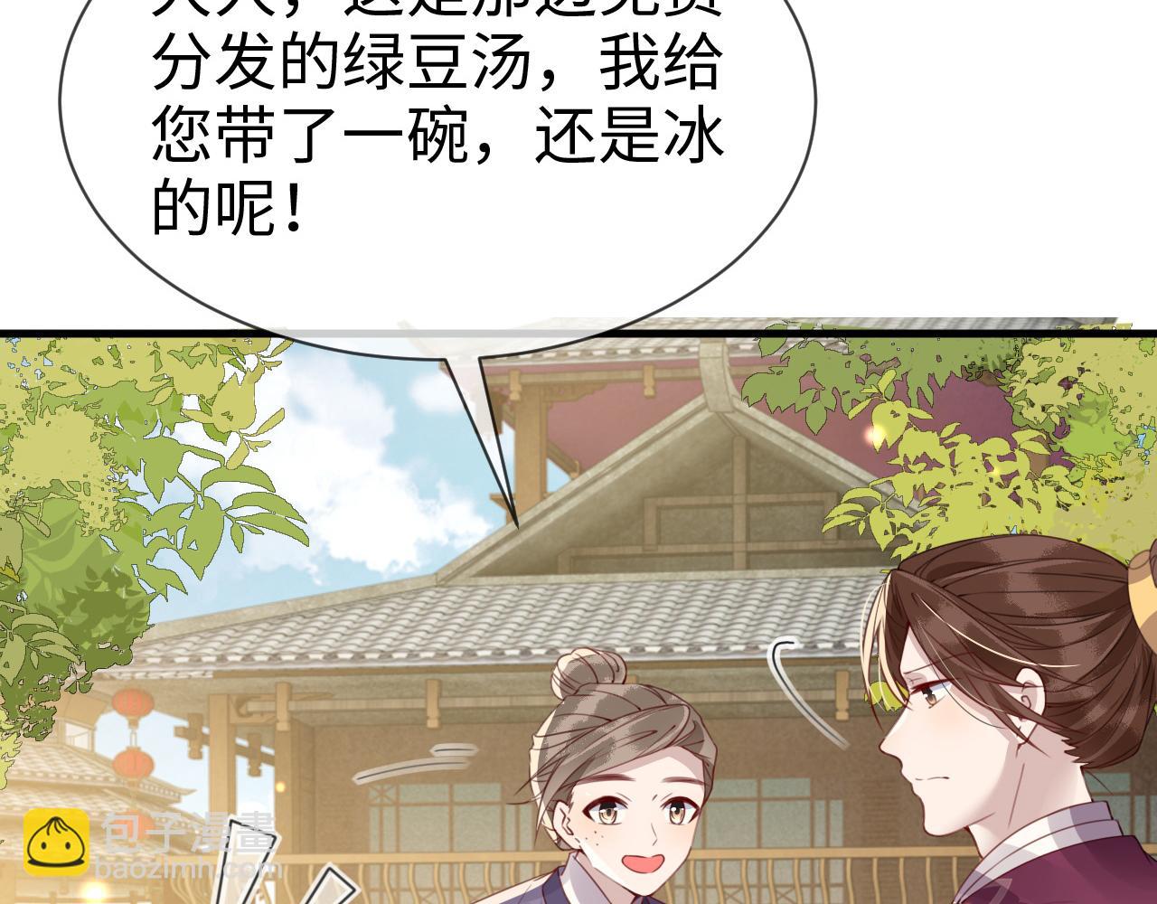 第24话   教你做人！(1/4)-第24话