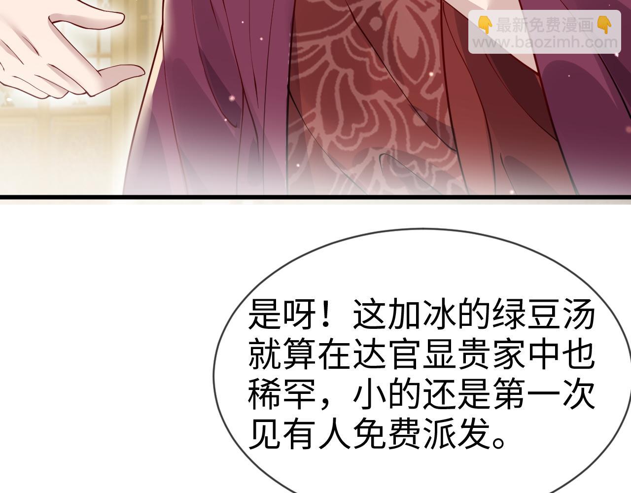 第24话   教你做人！(1/4)-第24话