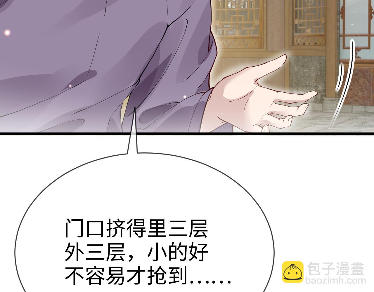 第24话   教你做人！(1/4)-第24话